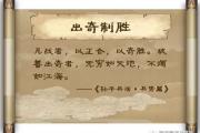 星空体育-广东女篮出奇制胜，智慧战术推动