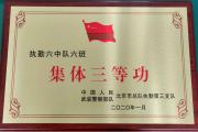 星空体育-无悔拼搏，勇敢闯入决赛