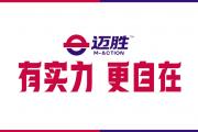 星空体育-再战亚足联赛场的强队正迈向胜利
