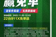 星空体育-拼尽全力！欧洲足球职业队伍力争冠军头衔