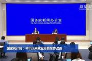 星空体育-摩纳哥惨败杜塞尔多夫，形势堪忧